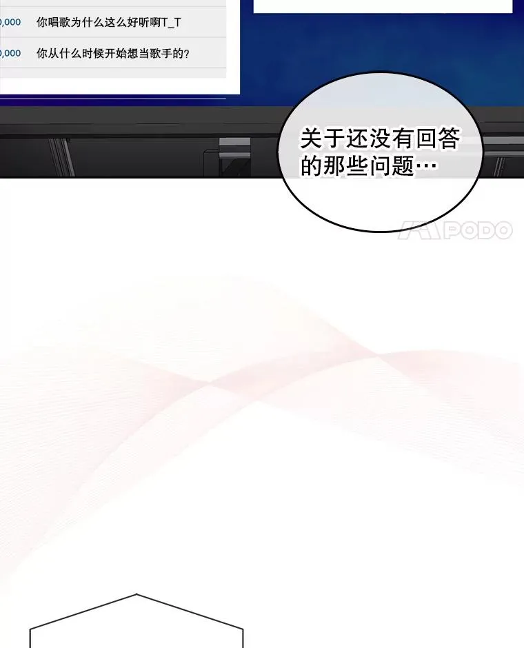 20.惊人的反响47