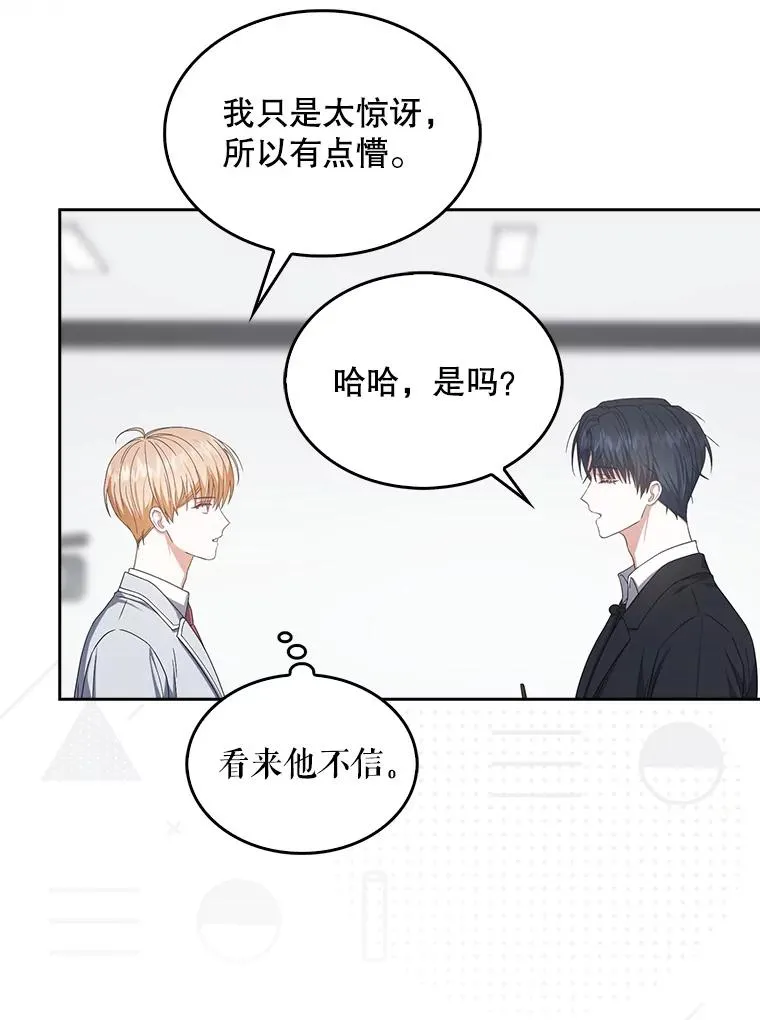 51.心理测试105