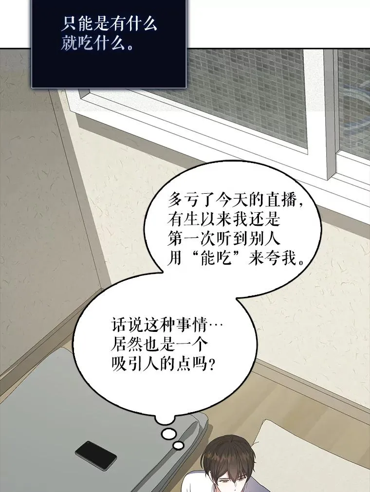 20.惊人的反响67