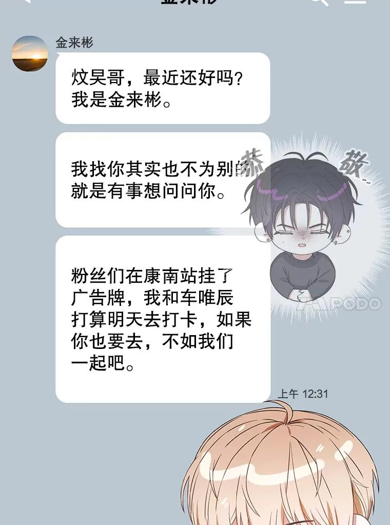 33.出售股票制91