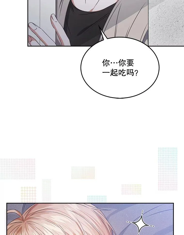 48.同居？5