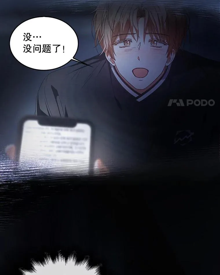 60.峰回路转103