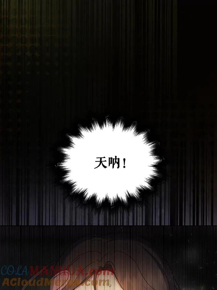 30.燃烧吧！舞台88