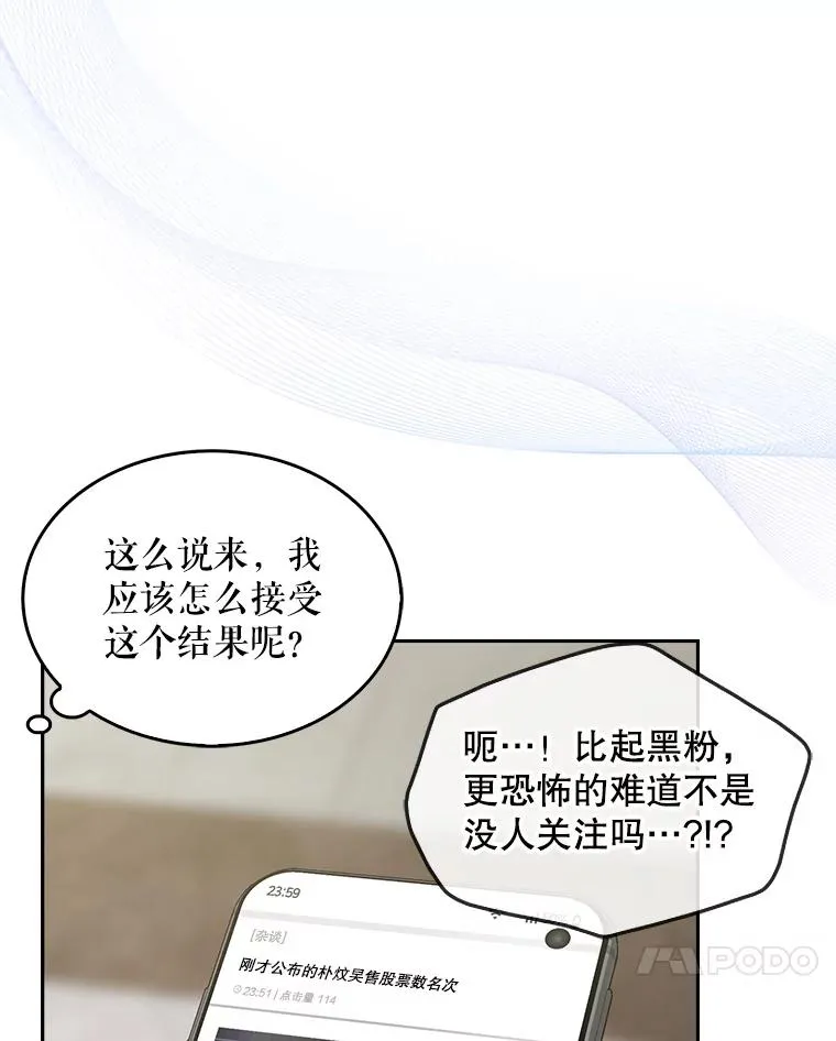 49.哈士奇组的危机57