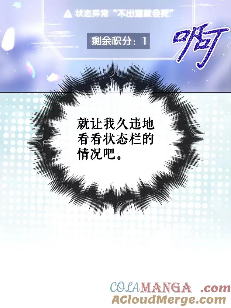54.新小组93