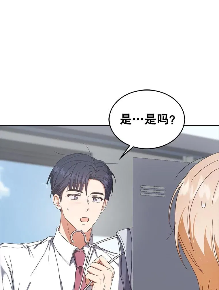 57.另辟蹊径89