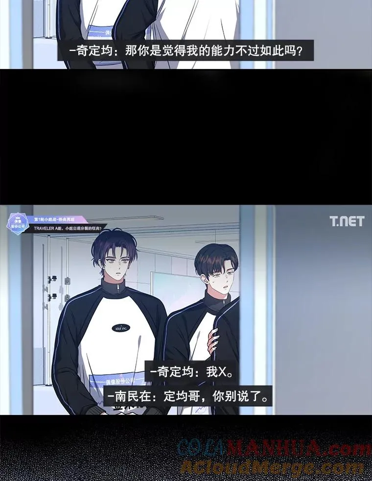 26.为什么会选我？20