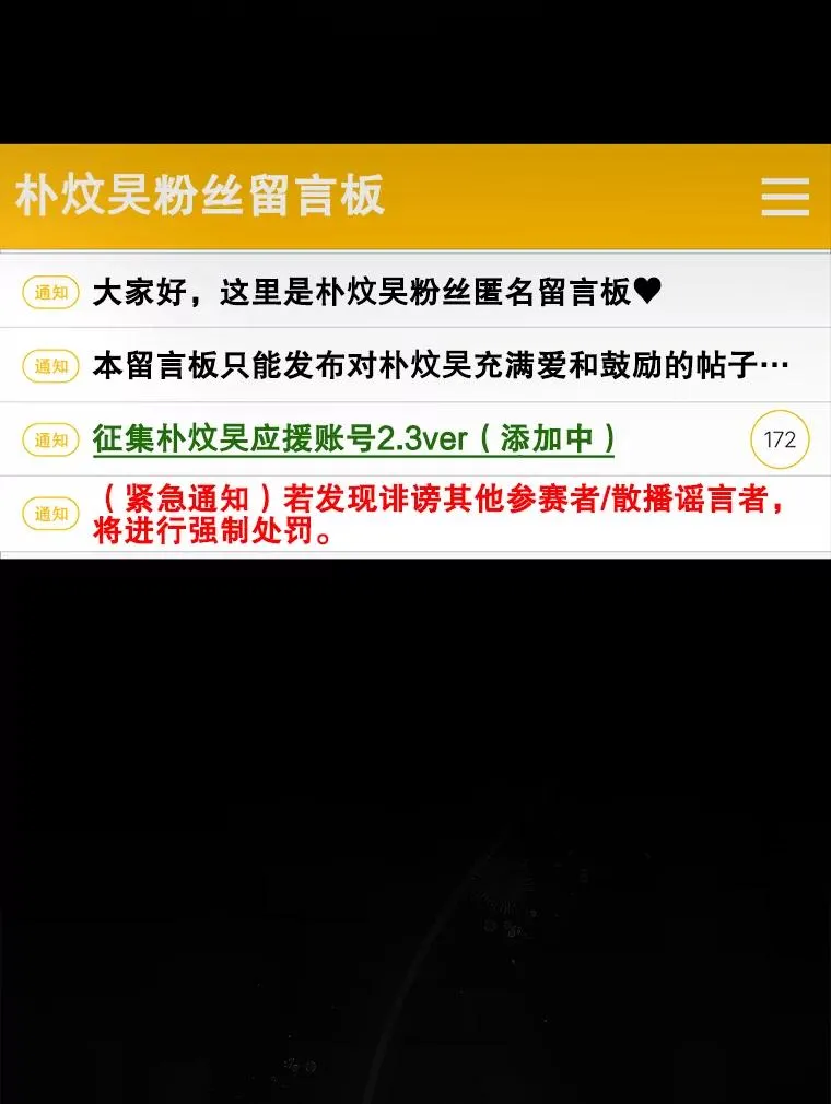 50.化身治愈师1