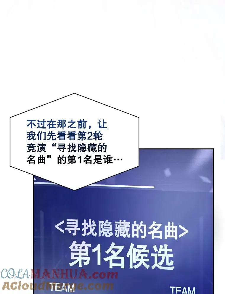 36.第1名的特权48