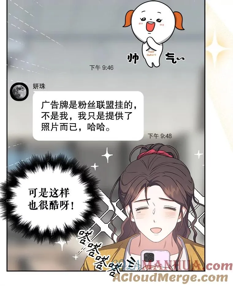 33.出售股票制20