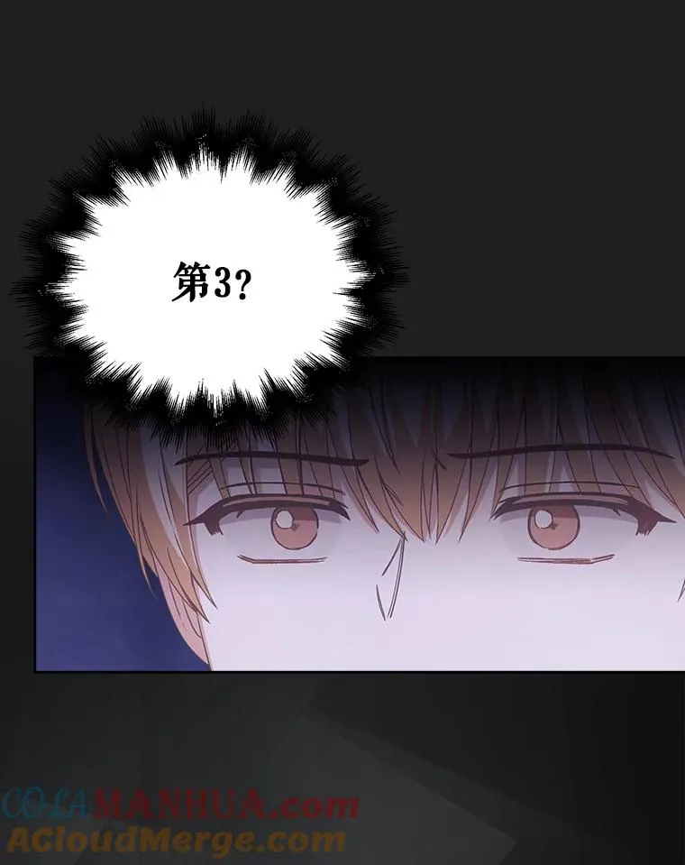 37.两种排名54