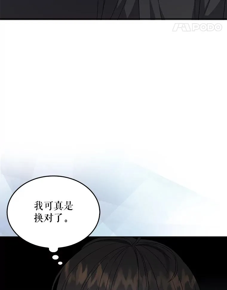 19.“～鸡爪小狗～”34