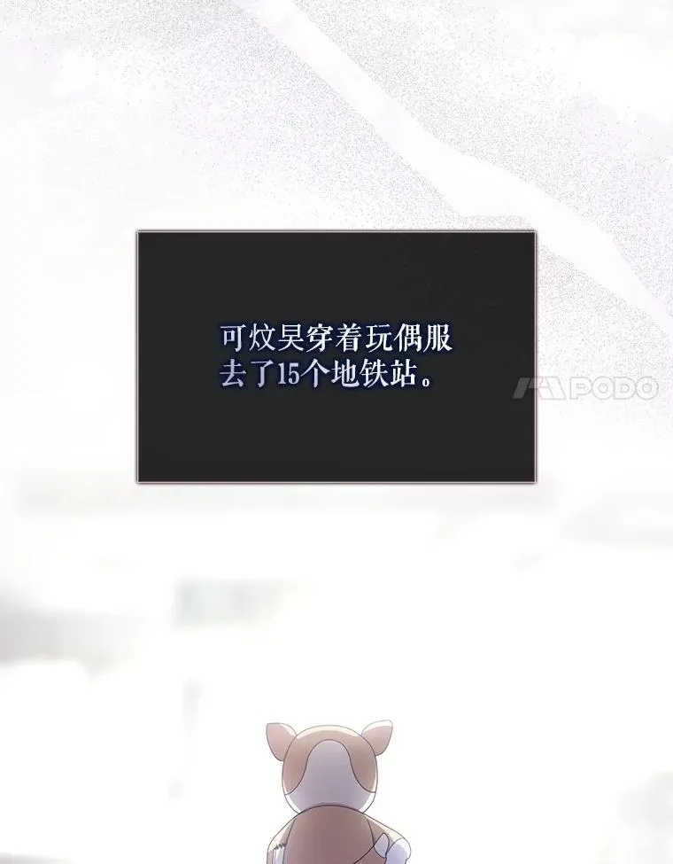 57.另辟蹊径50