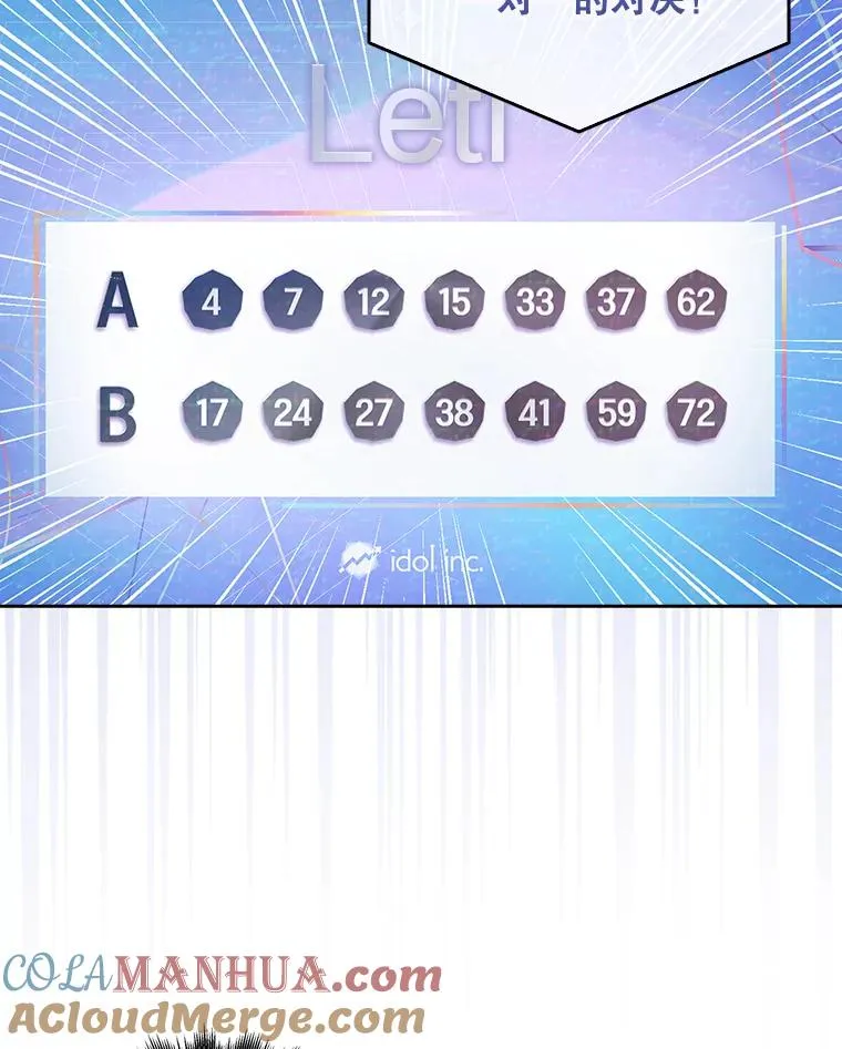 11.女团舞？4