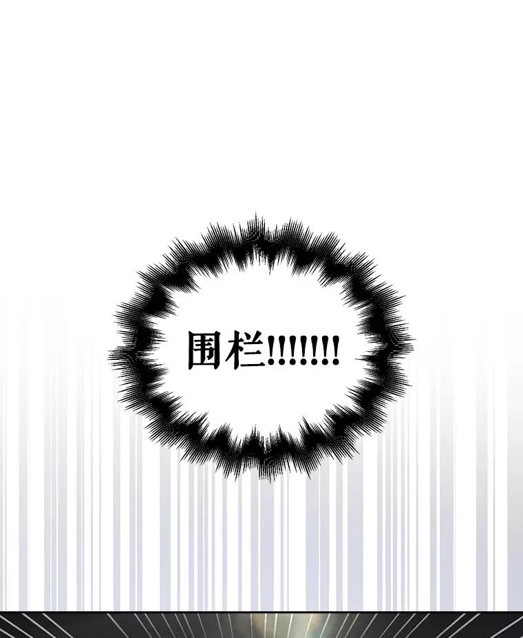 45.第3轮小组战15