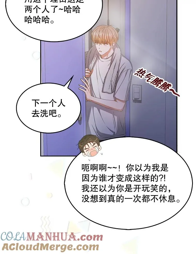 40.大融合57