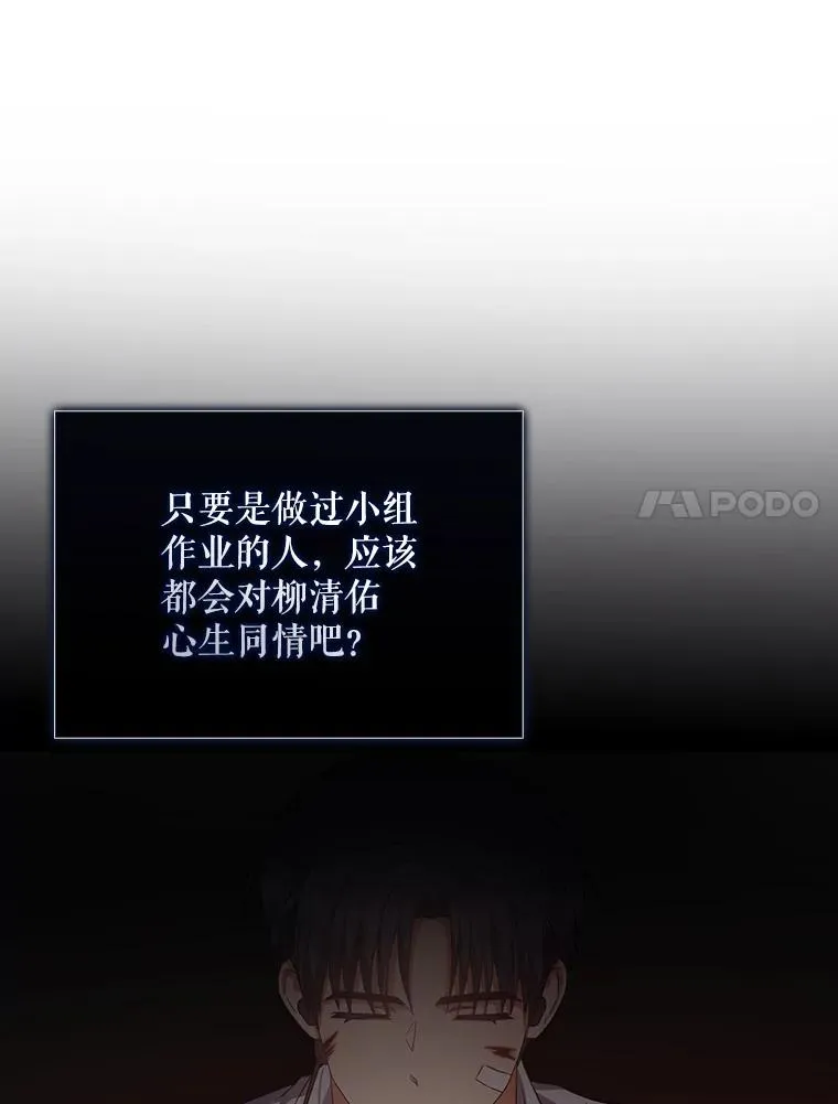 46.第1名？74