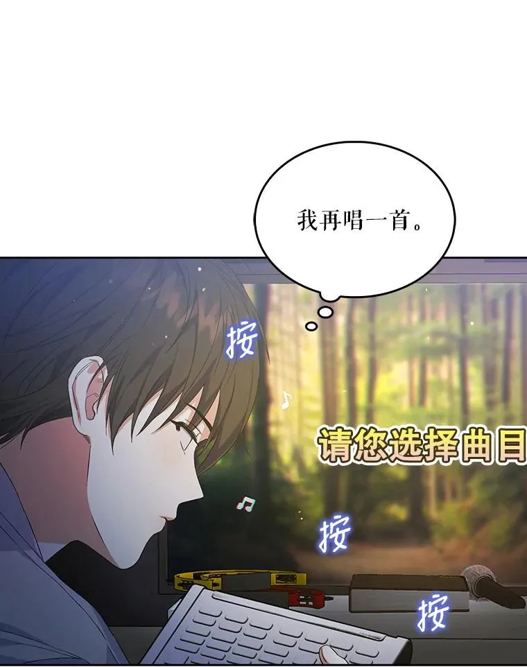 2.她上钩了！39