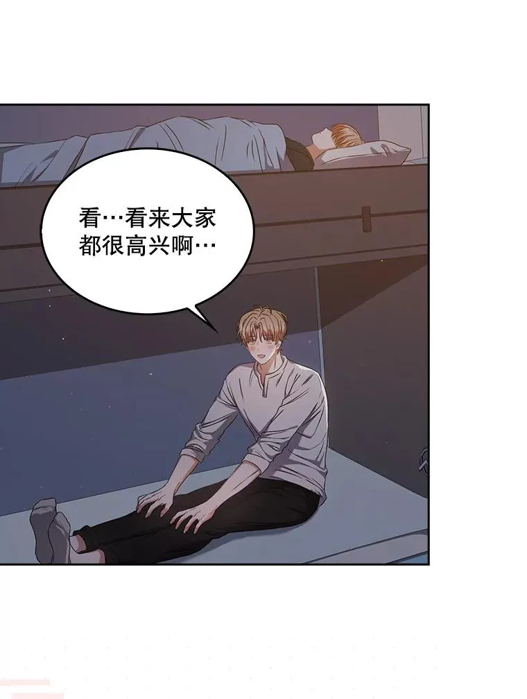 42.反常的雅炫86