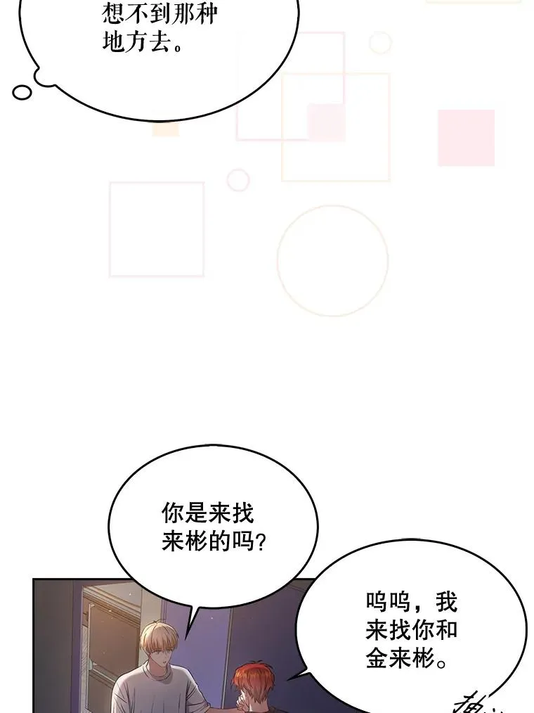 41.惹众怒17