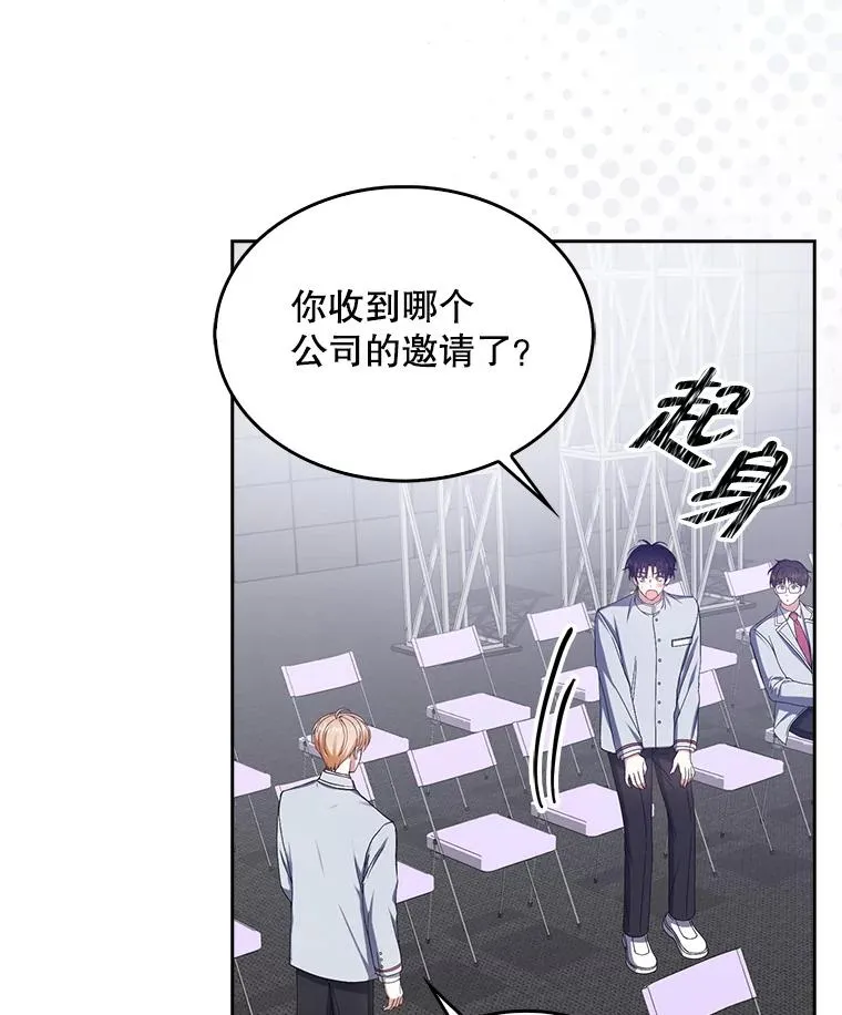 53.止步决赛6