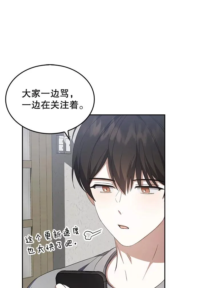 9.新赛制？28
