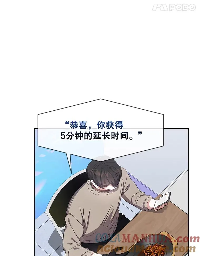 19.“～鸡爪小狗～”108