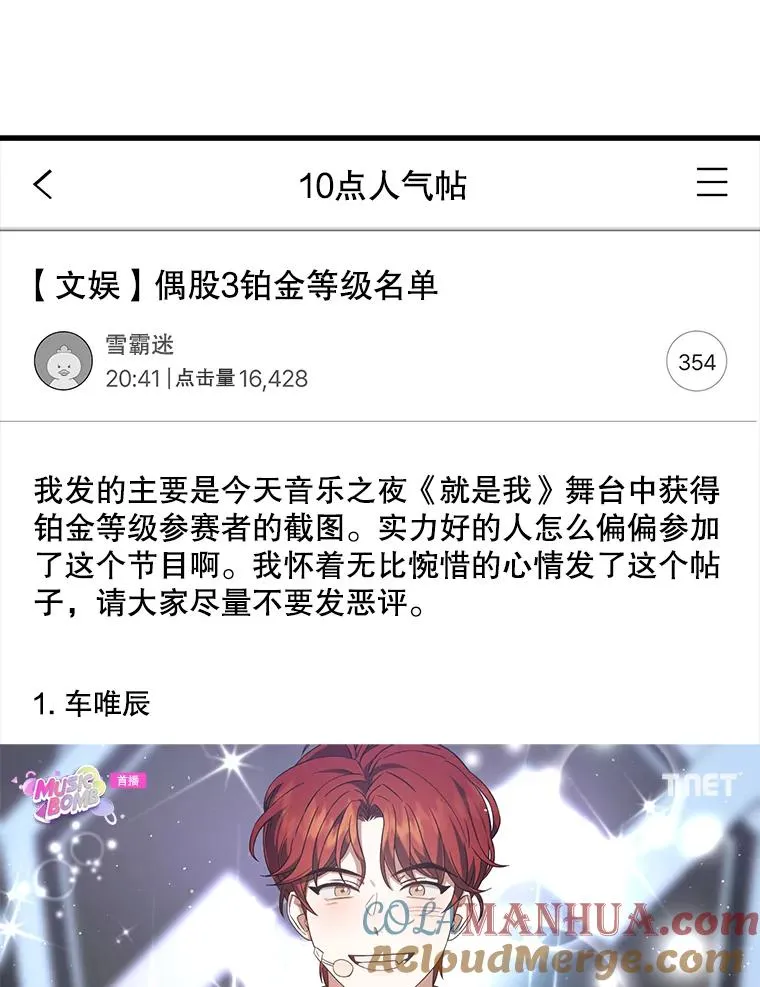 9.新赛制？57