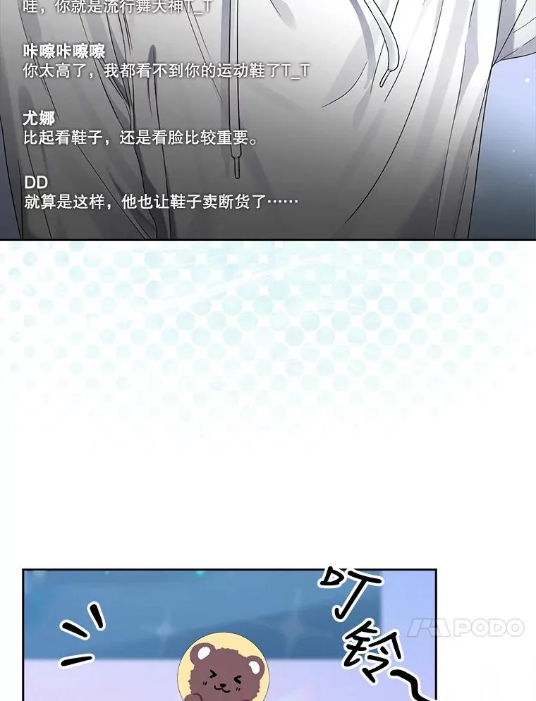 20.惊人的反响6
