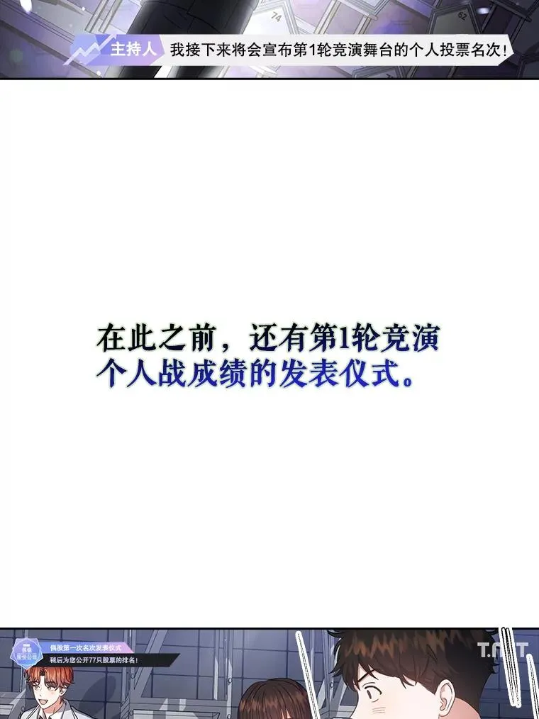 24.公开名次29