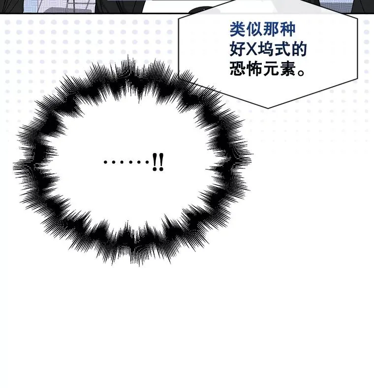 21.收看节目87