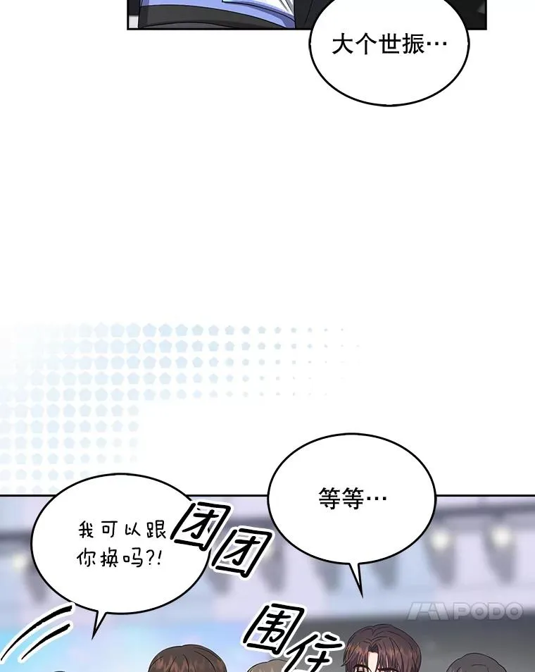 19.“～鸡爪小狗～”13