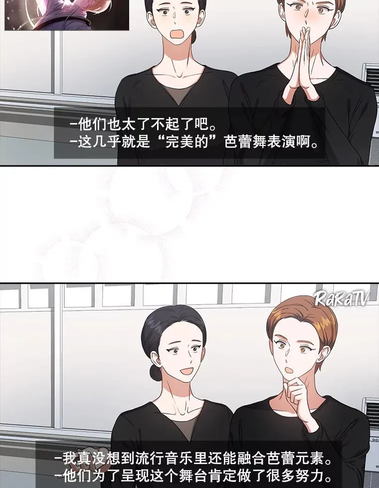 22.你是朴炆旲？58