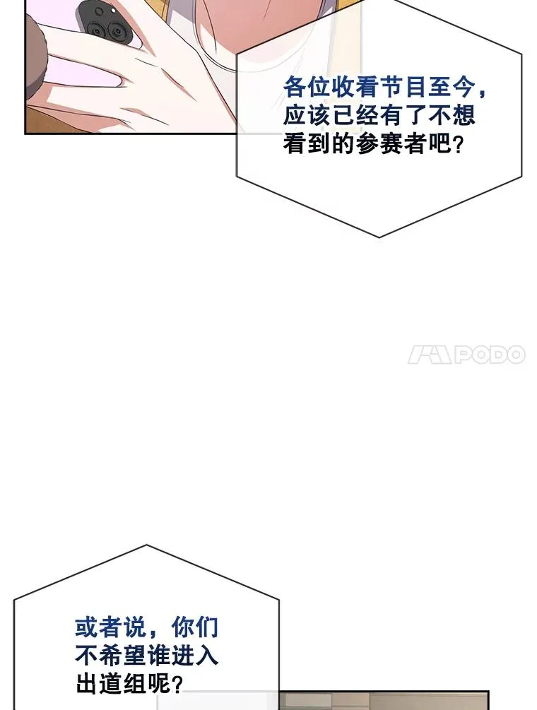 33.出售股票制33