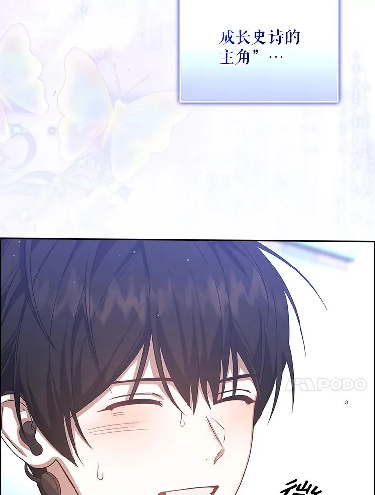7.舞蹈天才？101