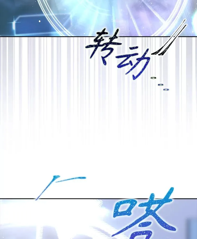 55.愤怒的粉丝11