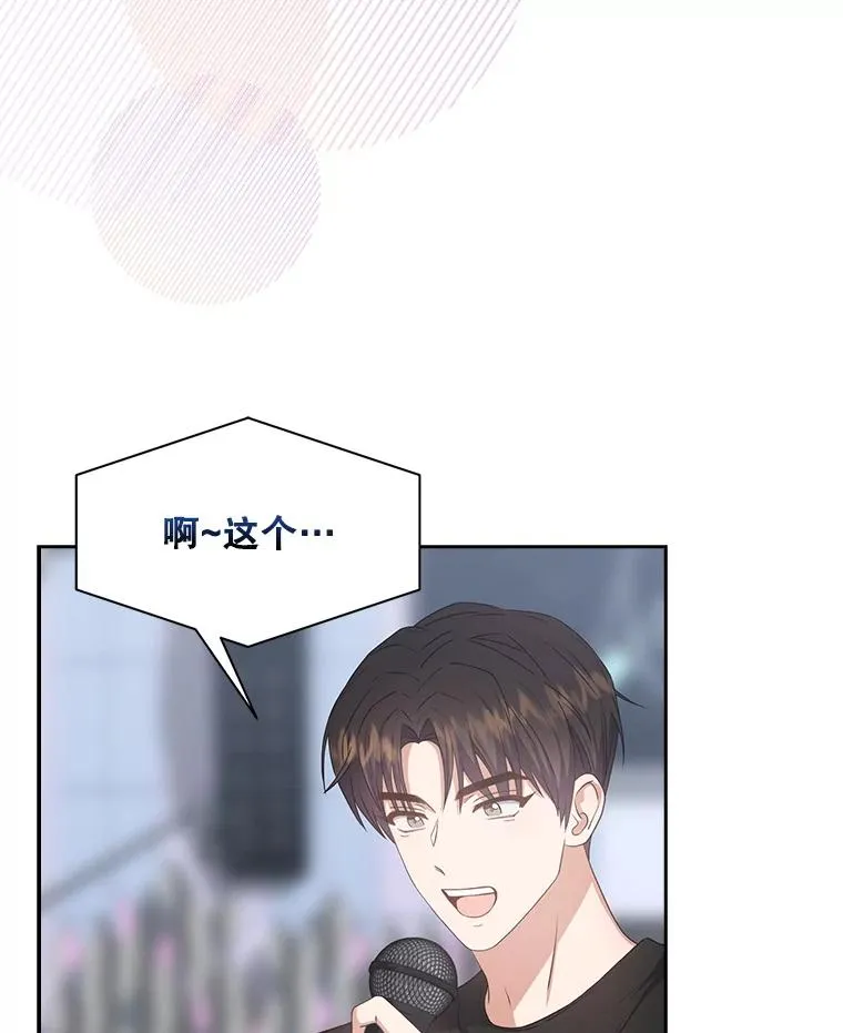 38.中奖了18