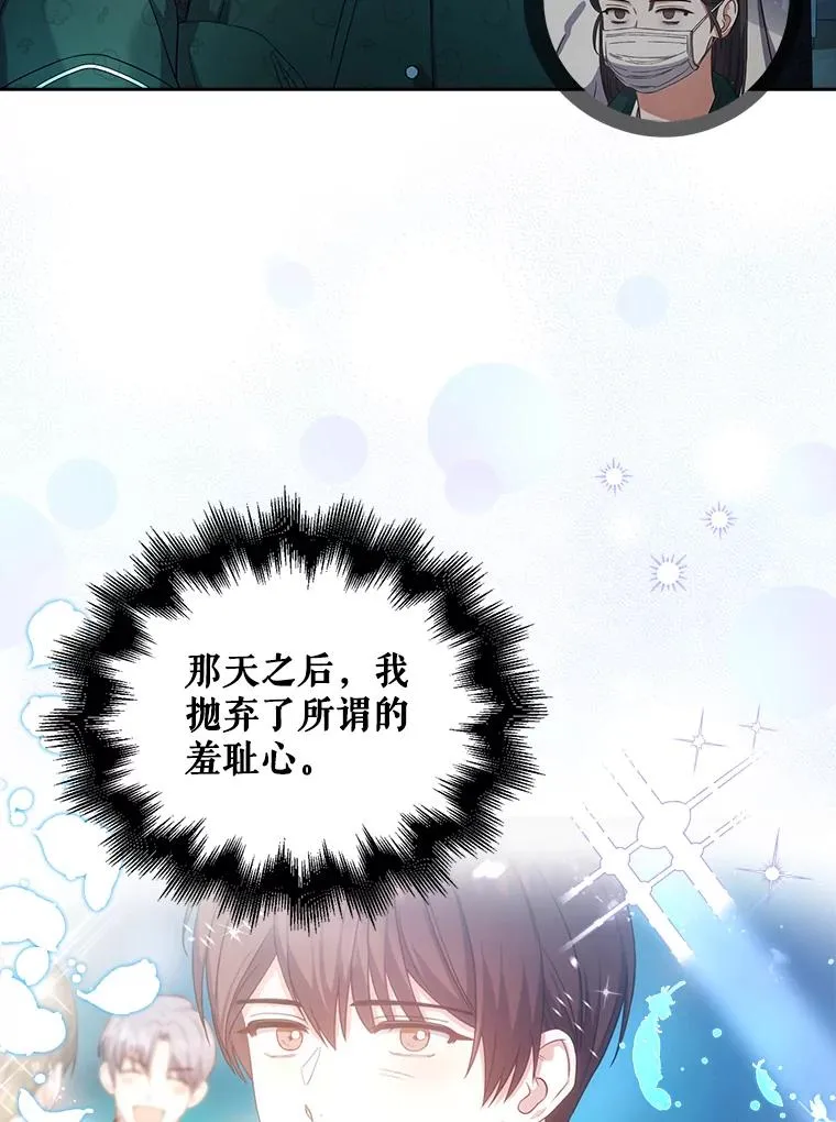 23.花絮39