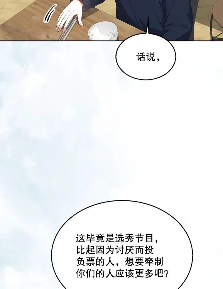 36.第1名的特权17