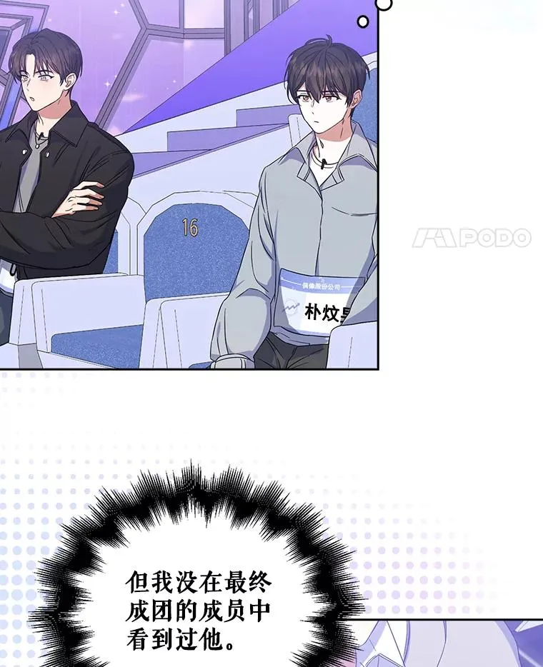 4.对手还是队友？98
