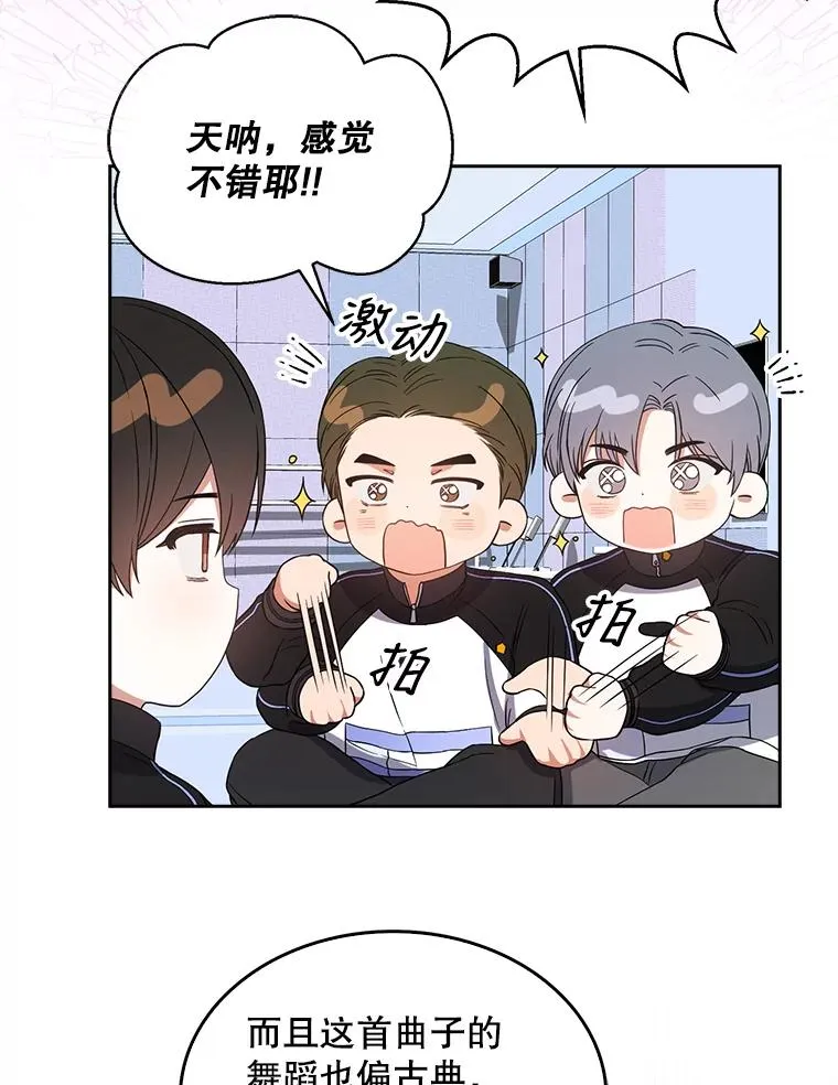 14.恋歌7
