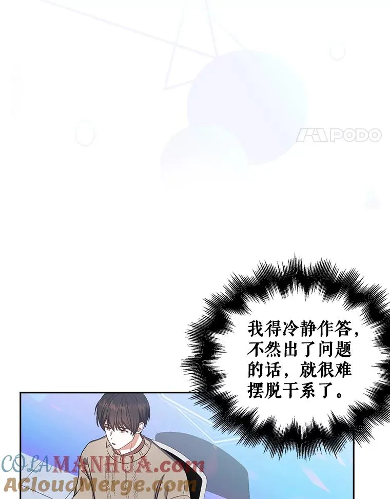 20.惊人的反响24
