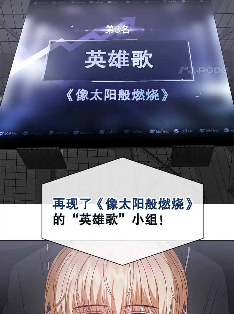 31.居然才第…49