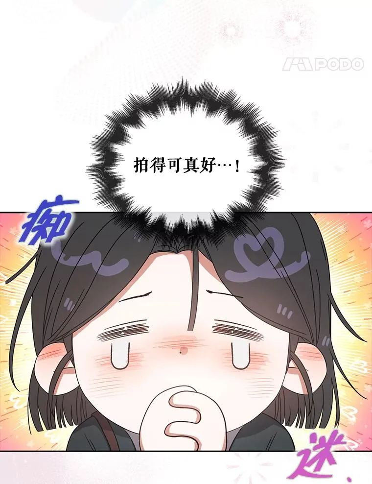 56.火力全开65