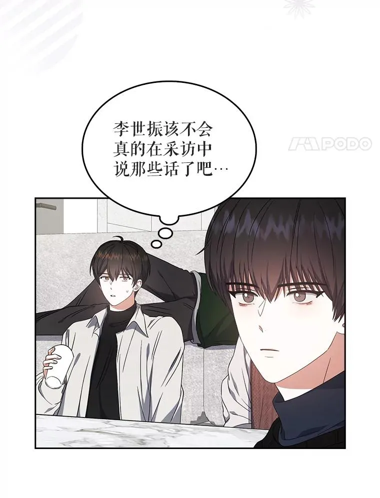 21.收看节目90