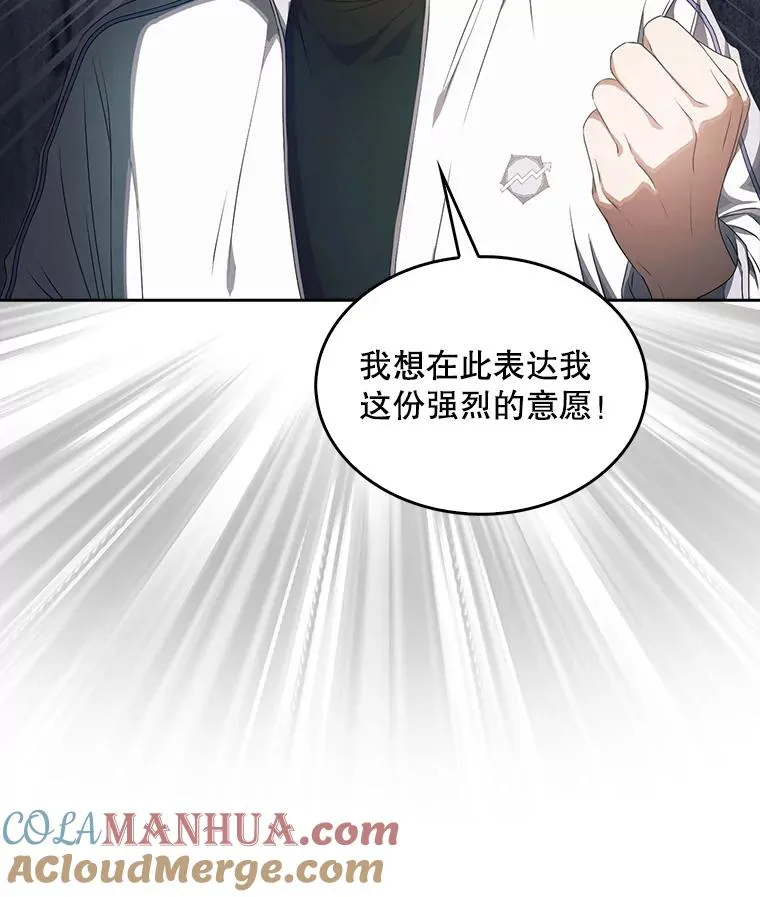 39.小兔组来也81