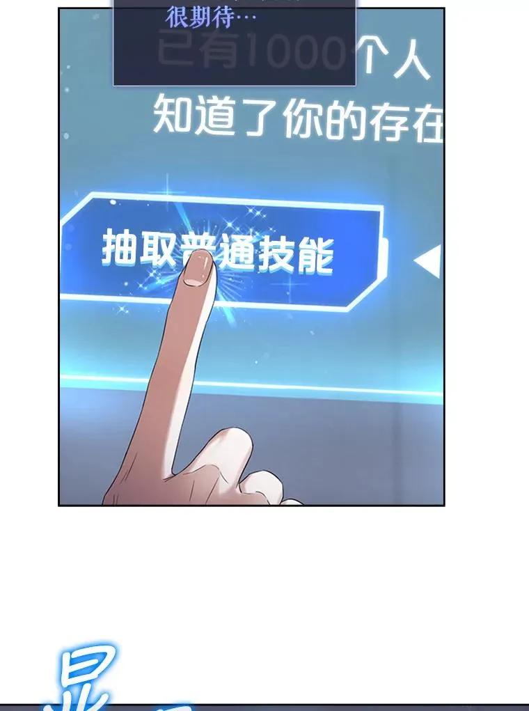 9.新赛制？74