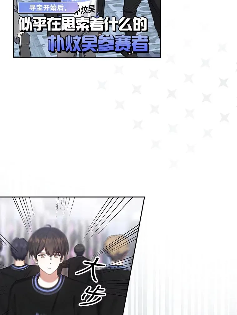 23.花絮62