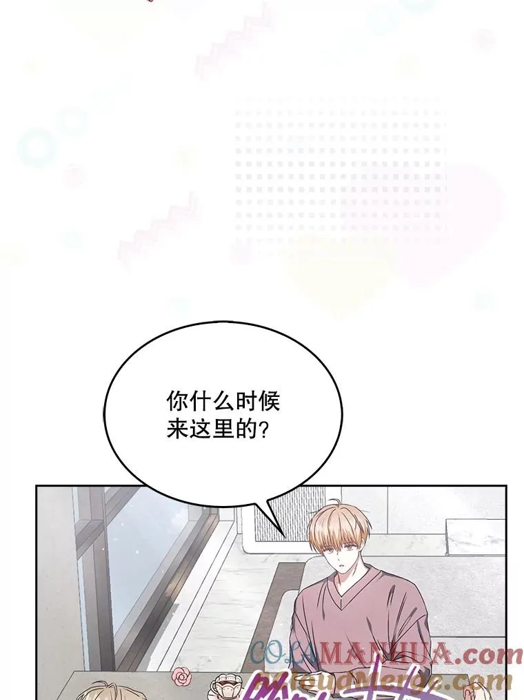 48.同居？12