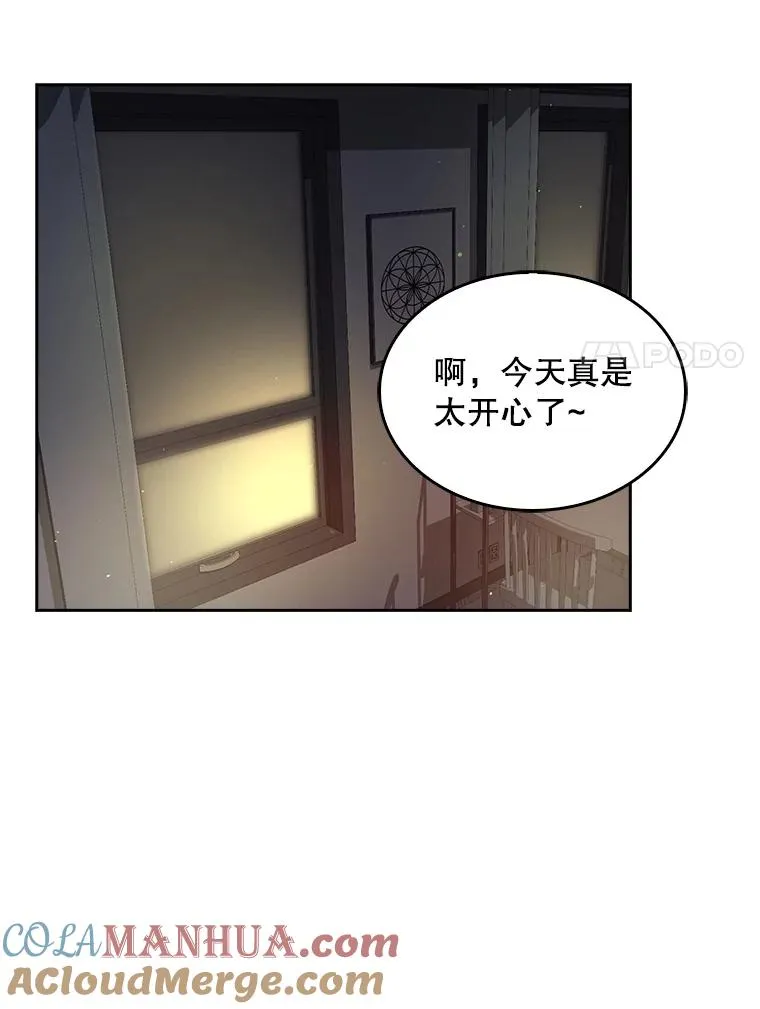 42.反常的雅炫84